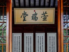 -江宁织造博物馆
