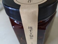 自制油泼辣子-徐记海鲜(大雁塔|金都店)