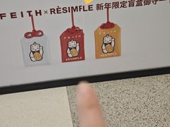 -上海来福士广场