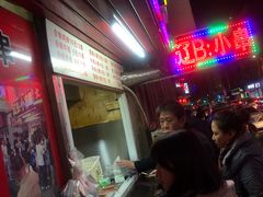 -辽B·小串(总店)