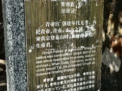 -泰山风景名胜区