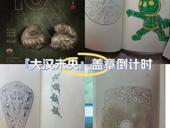 -闵行博物馆