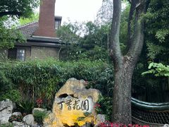 -申粤轩酒楼·三十年粤菜经典(丁香花园店)