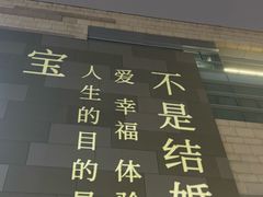 -沈阳铁西万象汇