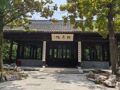 -扬州市茱萸湾风景区