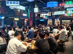 -老五烧烤(盘金华府总店)
