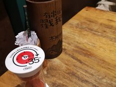 -木屋烧烤(岗顶二店)