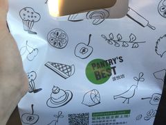 -Pantry's Best派悦坊蛋糕(K11购物艺术中心店)