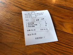 账单-猪脚将军(花园路店)