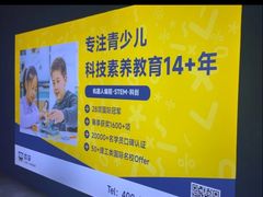 -森孚机器人编程·STEM积木·等级考试(虹口足球场中心)