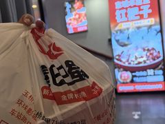 -鑫巴蜀小镇 · 水煮鱼专研店(玉桥店)