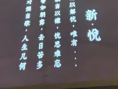 -新悦·霞浦海鲜生(上下杭店)