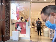 -名创优品(青羊窄巷子店)