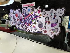 -VS SPORTS PARK运动玩乐园·团建·生日会(合生汇店)