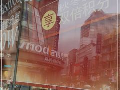 -上海置地广场(南京东路店)