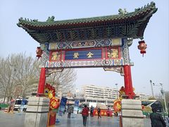 -古文化街旅游区