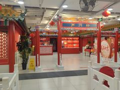 -芦月轩羊蝎子(太平桥店)