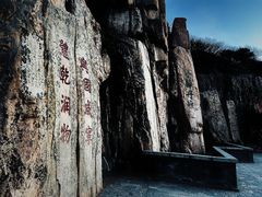 -泰山风景名胜区