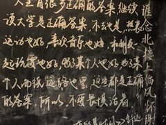 -又见炊烟私房菜(敬亭路店)