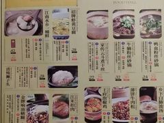 -南京大牌档(济南万象城店)