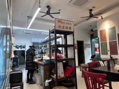 -袁妈红豆汤(重庆总店)