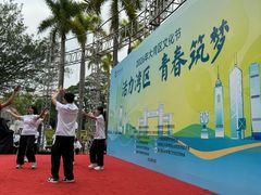 -华南师范大学石牌校区陶园