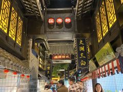 -江南韵·无锡太湖文化体验餐厅(凤凰天街店)