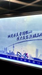 -太原丽都医疗美容医院