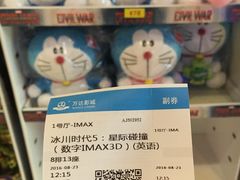 -万达影城(安吉万达广场IMAX店)