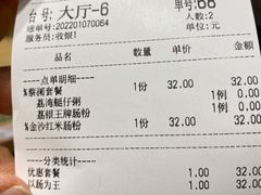 -荔银肠粉·非遗手藝(夫子庙店)