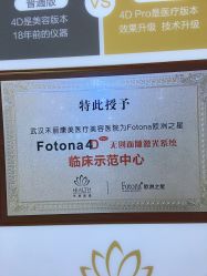 -禾丽康美医疗美容医院