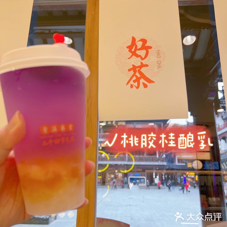 上海必打卡-童涵春堂24节气茶