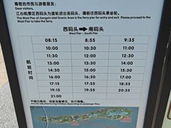 -江心屿景区