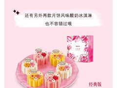 -哈根达斯(钟楼新店)