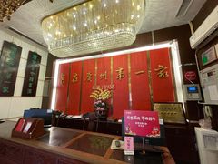 -广州酒家(文昌总店)