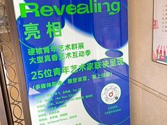 -新世界大丸百货