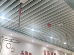 大堂-赏点粤式点心(广州塔店)