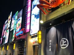 -綱元·海鲜豆捞(明州里店)