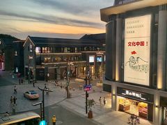 -知味观(湖滨总店)