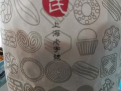 -上海哈尔滨食品厂(汇联商厦店)
