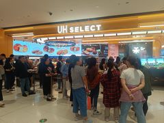 -UH祐禾(上海荟聚店)