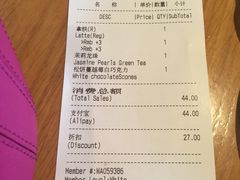 账单-Wagas沃歌斯(正大乐城店)