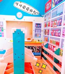 -动力星球家庭亲子游乐中心