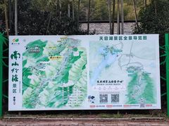 -天目湖御水温泉·度假酒店