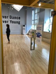 -YASAKI国际舞蹈中心