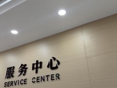 -上海仁爱医院