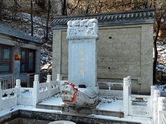 -阳台山自然风景区