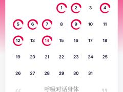 -WEGYMER健萌健身(雅颂居馆)