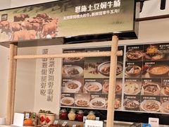 -U你·天然调味(南湖总店)