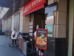 -满汉楼(江畔店)